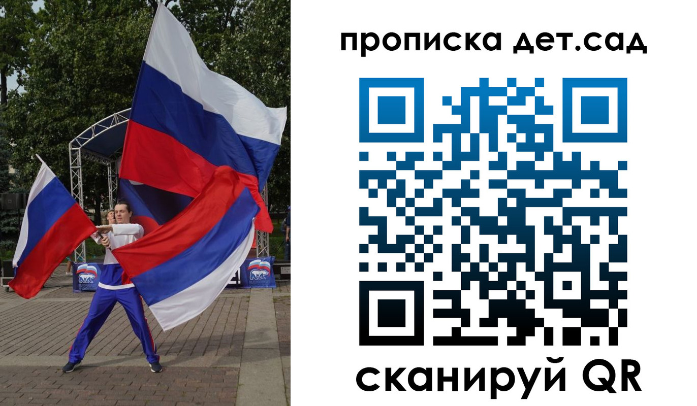 прописка ребенка в Жирновске